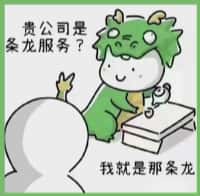 临汾市得宝烟酒回收店