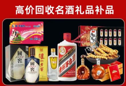 临汾市回收80年茅台公司在哪？